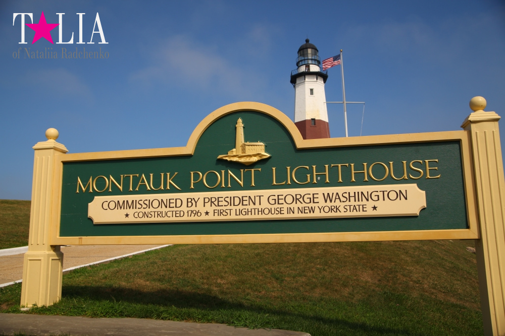 Маяк Монток на Лонг Айленде (Montauk Lighthouse), штат Нью-Йорк, США