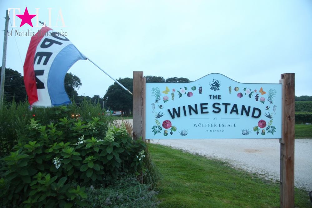 Виноградники Лонг-Айленда, Хэмптонc, штат Нью-Йорк