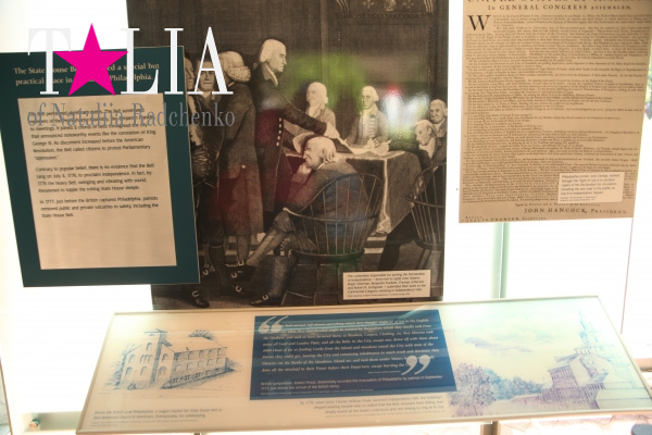 Центр Колокола Свободы, Филадельфия, штат Пенсильвания, США