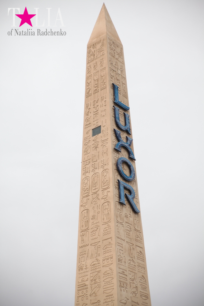 Пирамида в Лас Вегасе или отель Луксор, в котором мы останавливались