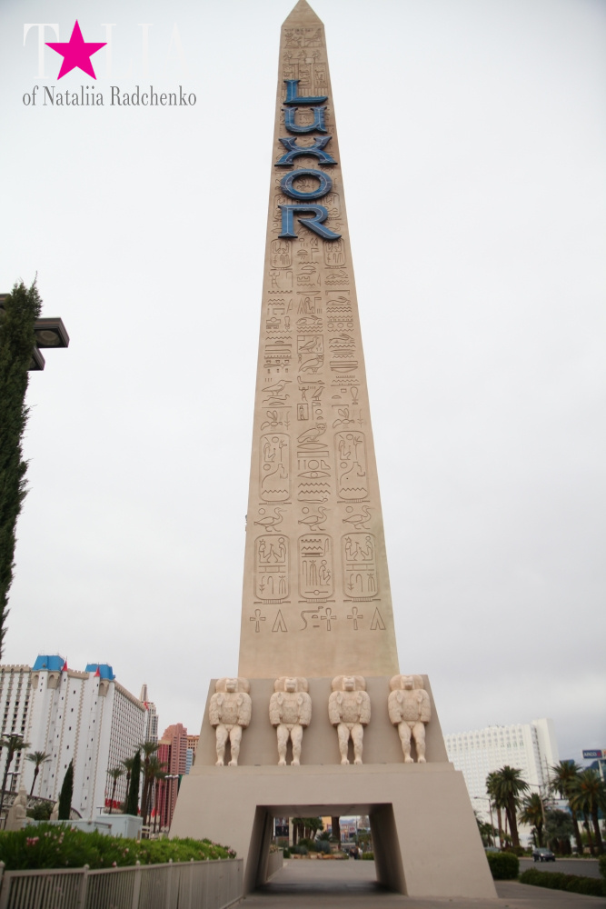 Пирамида в Лас Вегасе или отель Луксор, в котором мы останавливались