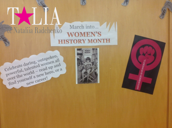 Так в Бруклинской Библиотеке проходит неделя, посвященная выдающимся американкам. (Brooklyn Public Library)