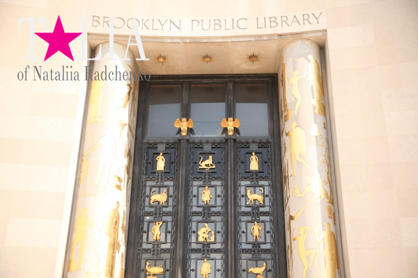 Бруклинская публичная библиотека на Гранд-Арми-Плаза.