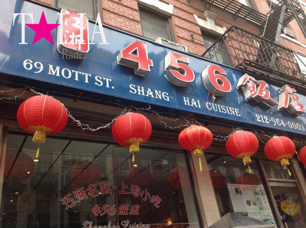 Чайна-таун, Манхэттен, Нью-Йорк. (Chinatown)