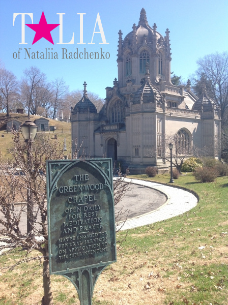 Национальный исторический парк ''Кладбище Гринвуд'', Бруклин, Нью-Йорк.