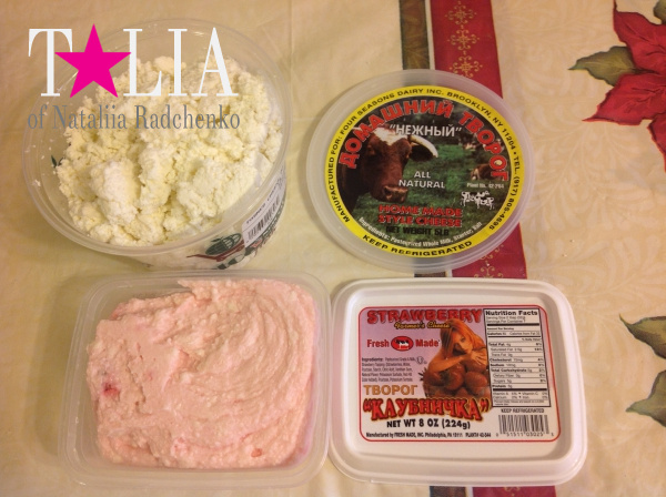 А это уже продукт из ''нашего'' супермаркета - творог. Тоже для ужина.