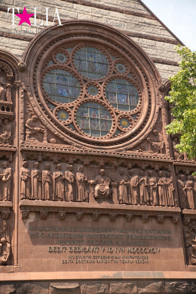 Принстонский Университет в Нью-Джерси, США (2 часть)