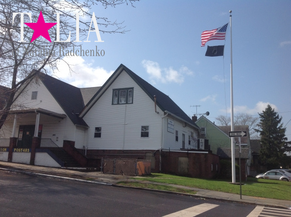 Роздейл, Квинс, Нью-Йорк.