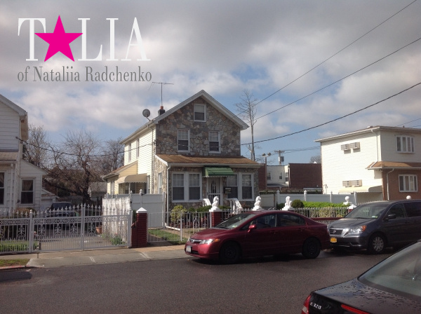 Роздейл, Квинс, Нью-Йорк.