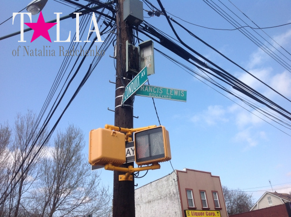 Роздейл, Квинс, Нью-Йорк.