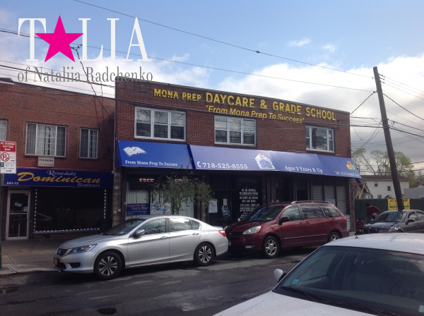 Место подготовки к школе. Роздейл, Квинс, Нью-Йорк.