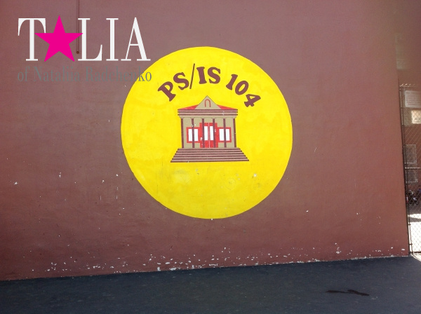 Школа PS/IS 104 Форт Гамильтон, Бей Ридж, Бруклин