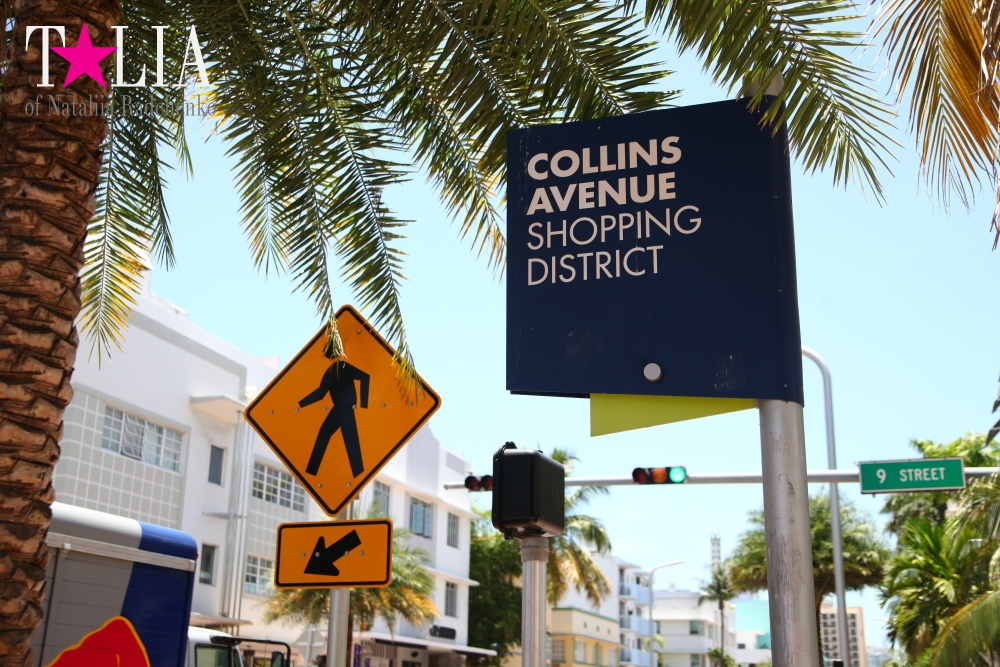 Коллинз Авеню на Майами Бич (Сollins Аvenue)