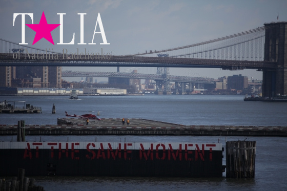 Вертолетная площадка возле Статен Айленд Ферри.