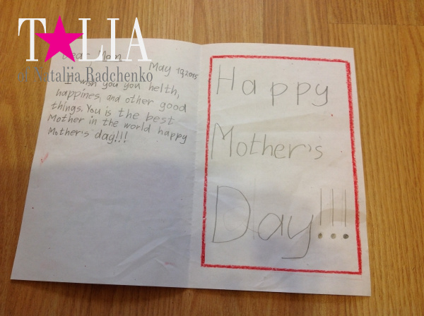 Открытка моего сына. Приятно! )))