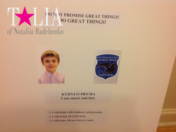 Наша предвыборная кампания. Выборы мера в американской школе.