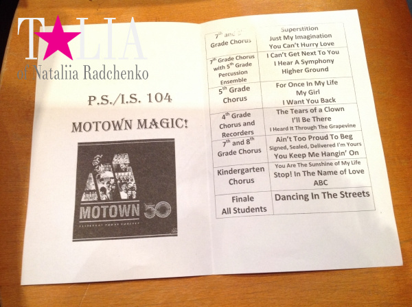 Програмка концерта ''MOTOWN-2015''. Школа PS/IS 104, Бей Ридж, Бруклин