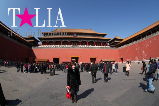 Императорский дворец Гугун, Пекин.