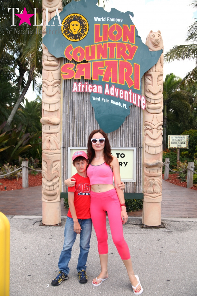 Львиное сафари в Майами (Lion Country Safari)