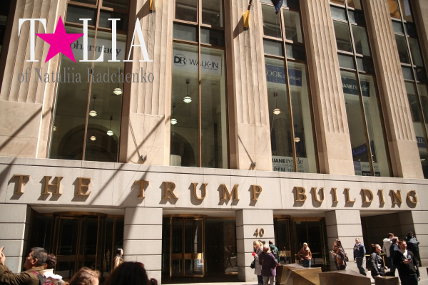Трамп-билдинг. Манхэттен, Нью-Йорк