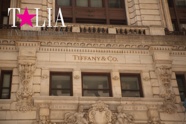 Знаменитый ювелирными украшениями дом Тиффани. Манхэттен, Нью-Йорк