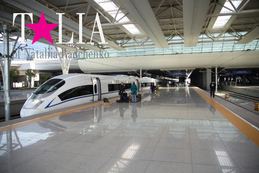 Скоростной поезд Пекин-Шанхай.