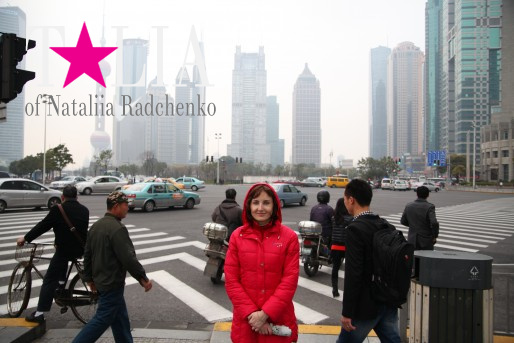 Свободная экономическая зона Пудун, Шанхай.