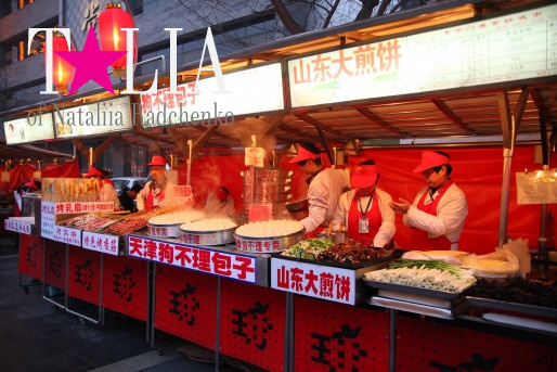 Пекин, Рынок деликатесов.