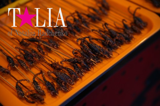 Пекин, Рынок деликатесов.