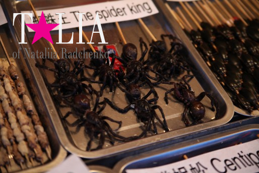 Пекин, Рынок деликатесов.