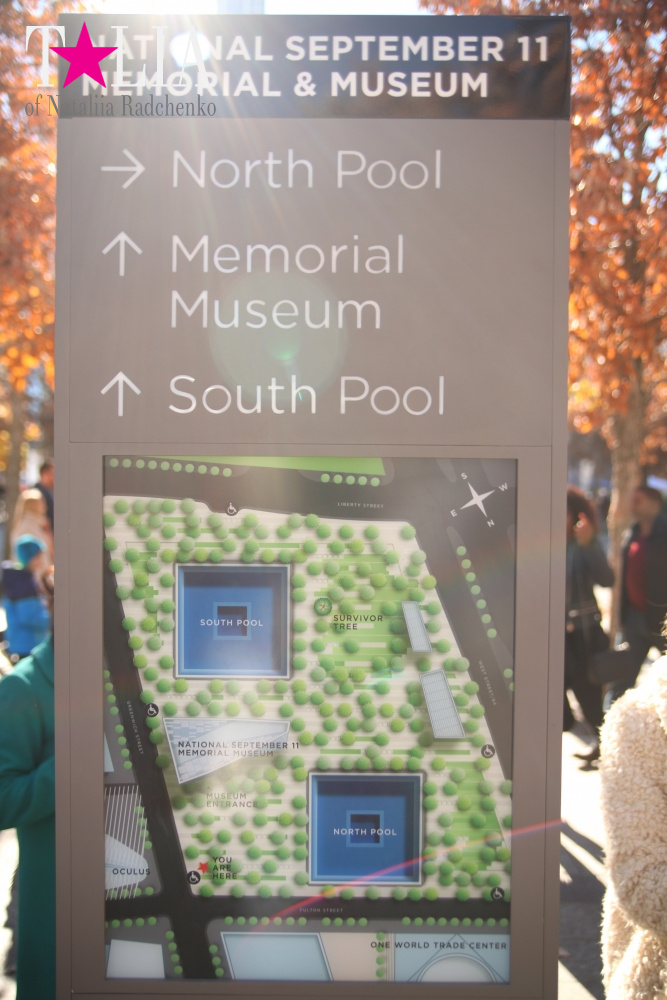 Мемориал 9/11 (National September 11 Memorial)