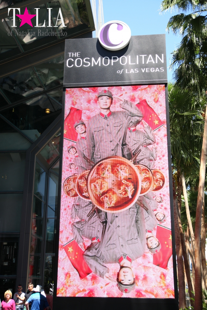 Отель Космополитен в Лас Вегасе, Невада, США