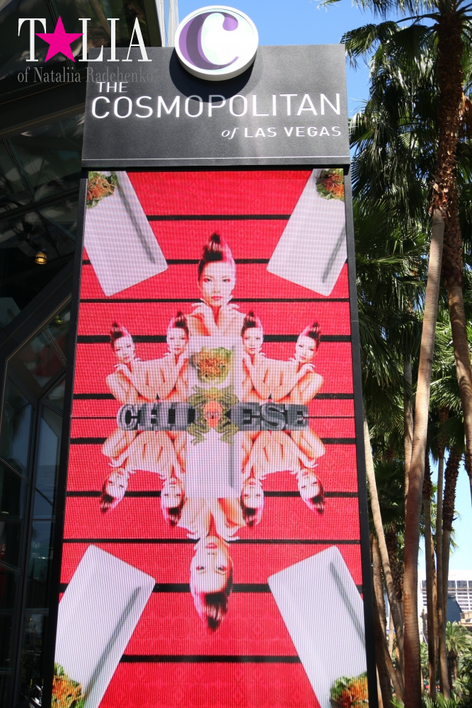 Отель Космополитен в Лас Вегасе, Невада, США