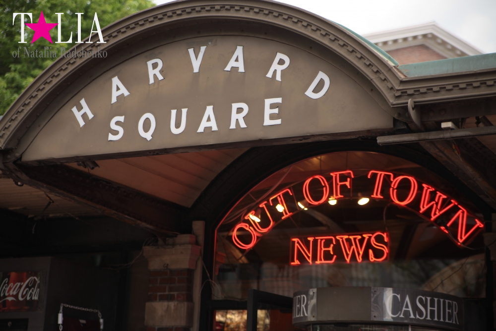 Гарвардский университет, Кембридж, штат Массачусетс