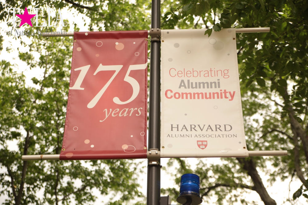 Гарвардский университет, Кембридж, штат Массачусетс