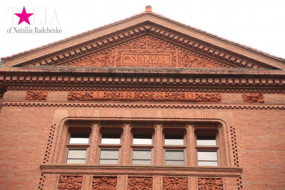 Гарвардский университет, Кембридж, штат Массачусетс