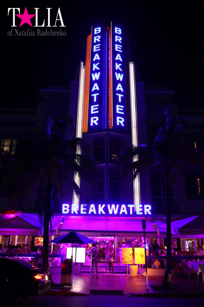 Оушен Драйв на Майами Бич (Ocean Drive)