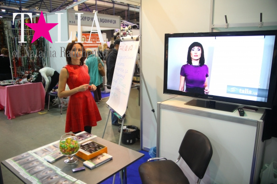 Стенд talia.ua на выставке ''Вселенная красоты и здоровья 2014''