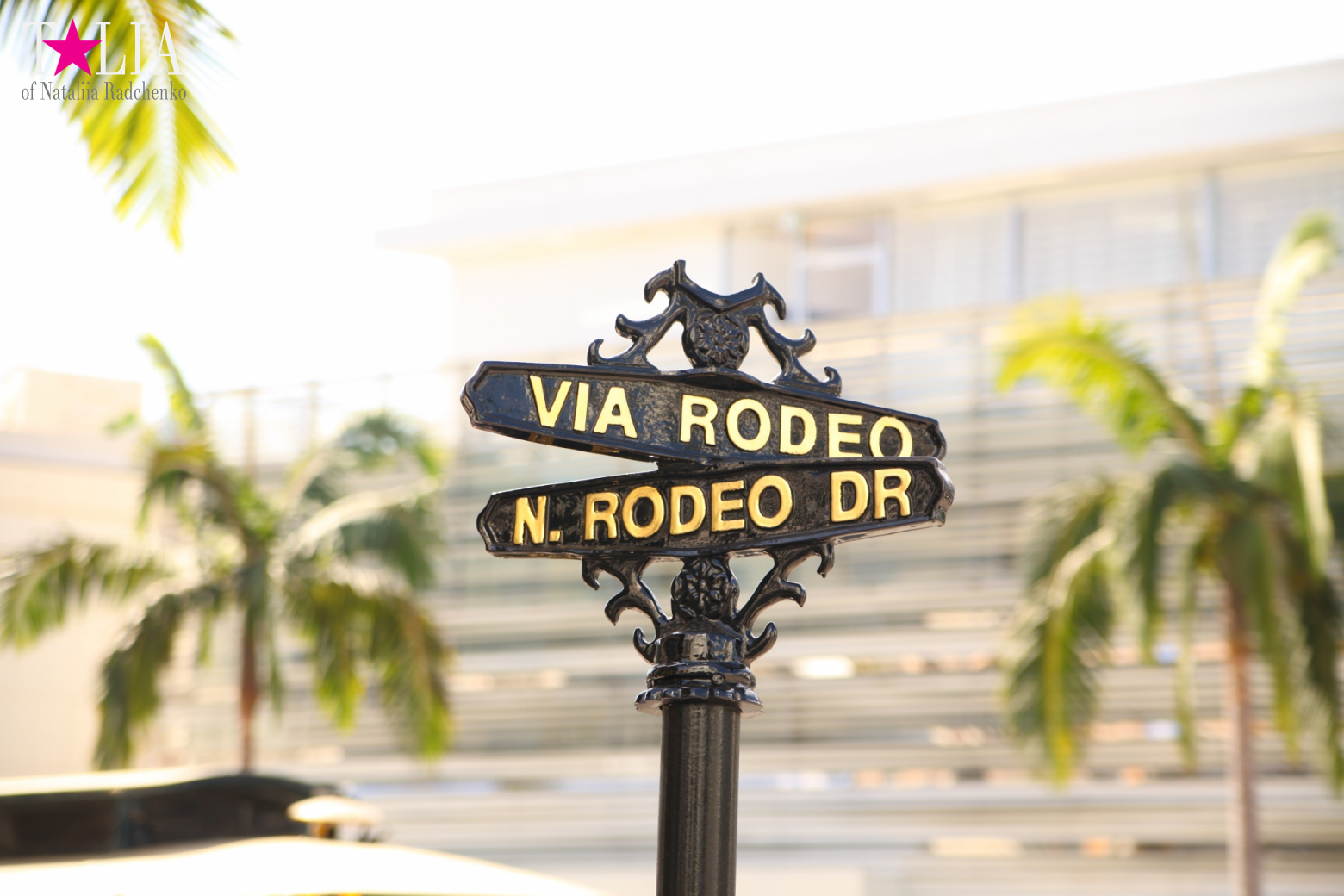 Беверли Хиллз. Знак, Улица Родео Драйв (Лос Анджелес, США)