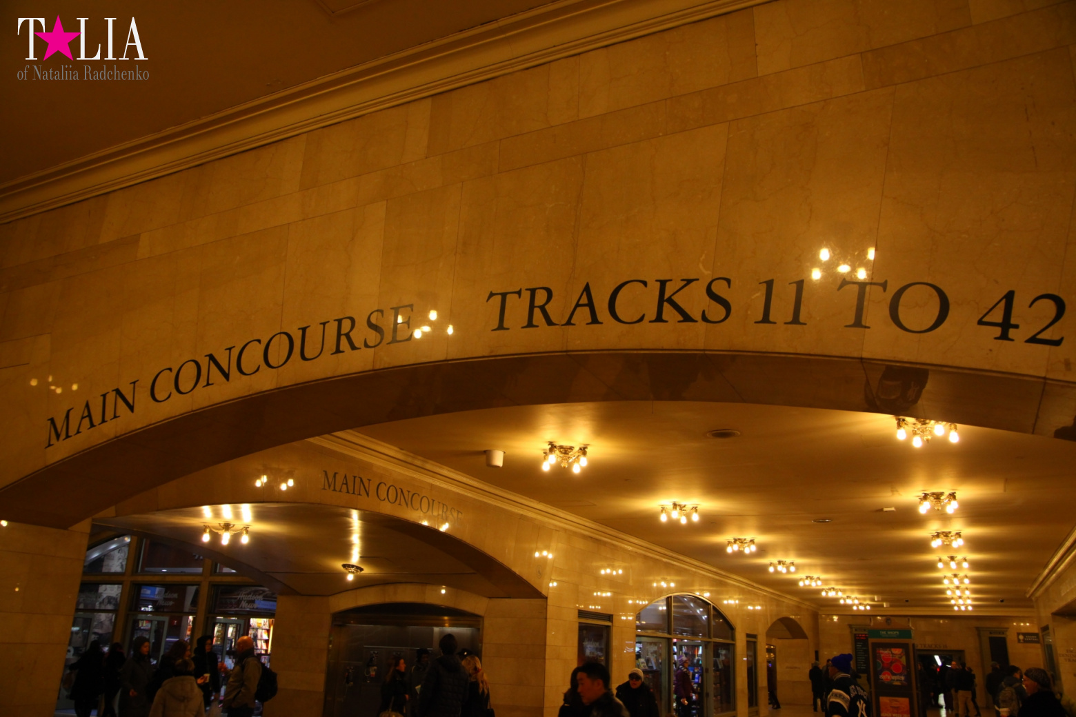 Гранд Централ Терминал или Центральный Вокзал Нью-Йорка